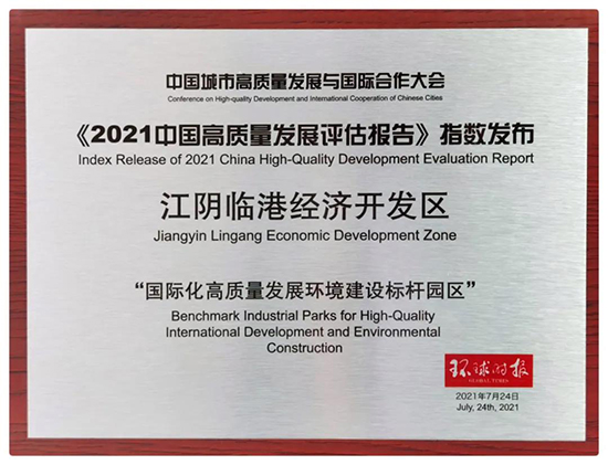 1628840749793977IPMZ.jpg 临港.jpg